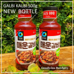 Sauce Daesang GALBI KALBI BBQ SPICY Chung Jung One Korea 500g (new bottle)